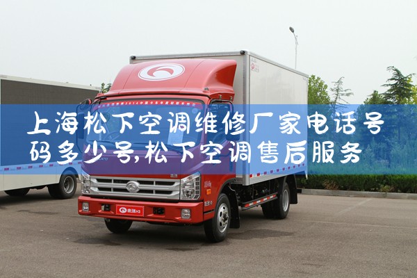 ϺõԴȱÿյά޵绰ַѯ|ά޿ͷ绰