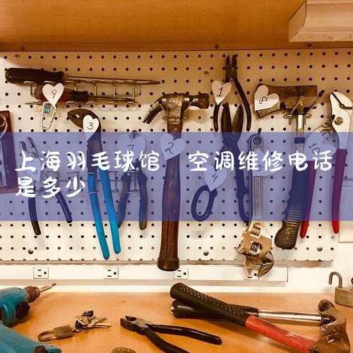 ίָ,962512ϺҵߡϺõҵЭᡢϺҵҵҵЭᡢϺӲƷά޷ҵЭṫˡ2024Ϻмҵά޷ҵ378Ƽҵ,|7*24Сʱά޷
