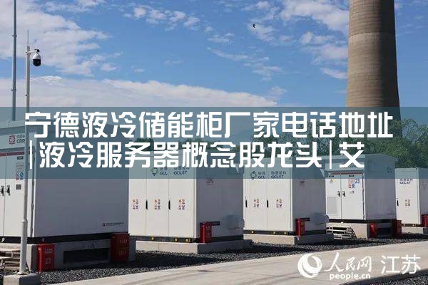 Һ䴢ܹ񳧼ҵ绰ַ|ޱ