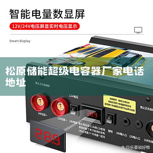ϵͳENSE 209KWH-2H1ǻ۴һ񣬵ѡ﮵أ209kWhPCS100kWܵعϵͳ(BMS)صĵѹŵ¶ȵϢȷ|ܹ