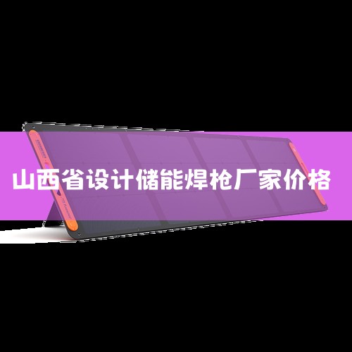 ̫ԭǹ ( 3 