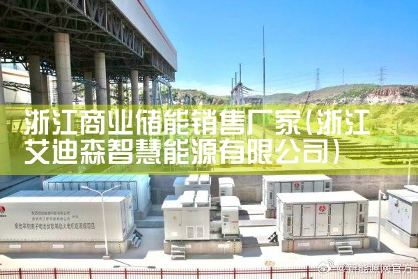 贵州储能计量仪表厂家价格