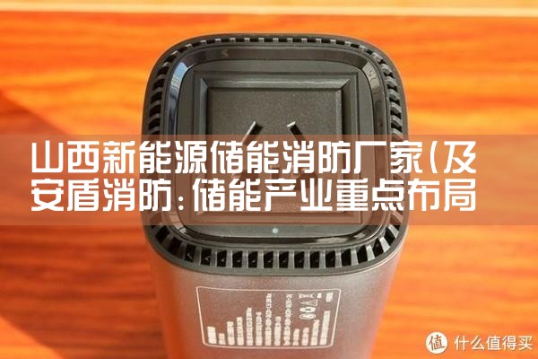 保定储能蓄电池厂家排名|艾薇特