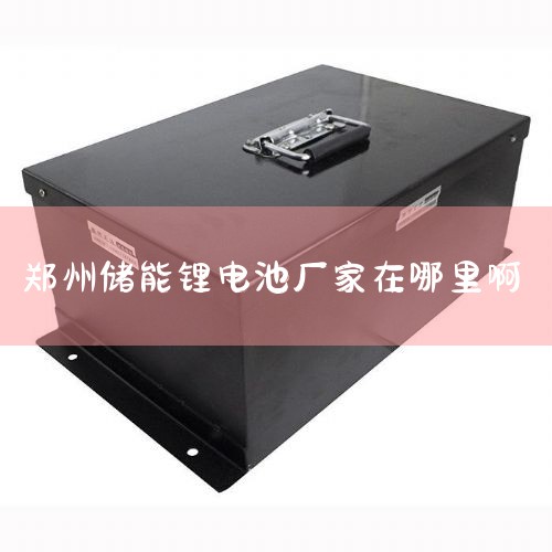 չƣ21й֣ݣ﮵缰ܼչʱ䣺2025623-25չص㣺ԭʲչhttp://www.jinlexpo.com 6й֣﮵,ܹ