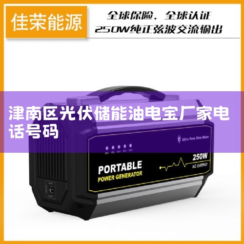 ַ: о¹ⶫ100 :  ͳһô: 91120223MA07BMLH6Y ҵ: ι˾(Ȼ˶)ϵʽ 3 鿴ȫ  ֻ δ |ޱ