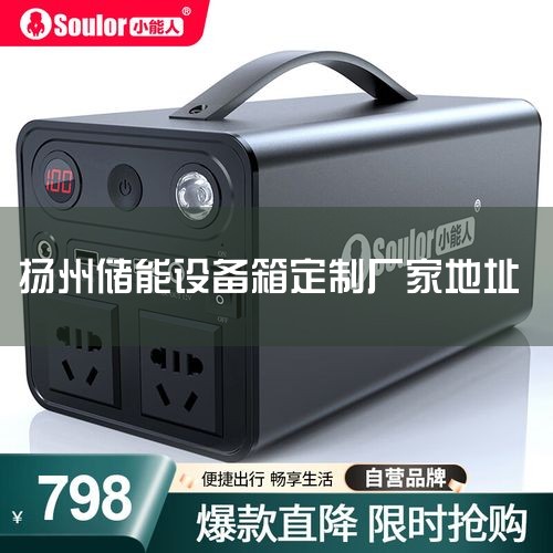 海南立普光电力高科技有限公司,办事服务 -- 海南省检验检测研究院计量测试所,海南诚胜计量检测技术有限公司经营信息 - 企查查,海南斯通计量仪器检测有限公司 -,艾薇特