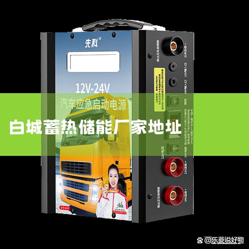 س绰绰:0730-3724376ɾ͸:ַ:汱·ڵͼչʾԴ:2023йźʡҳ ز绰APPʱز绰زѯ 绰 ,ܹ