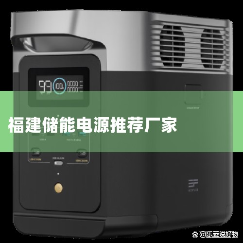 1һ﮵س̡ʱCATL ʱԴƼɷ޹˾(CATL)2011꣬˾ܲλڸ¡˾רעͨؼΪȫɫԴӦãṩԴ洢˾з|ޱ