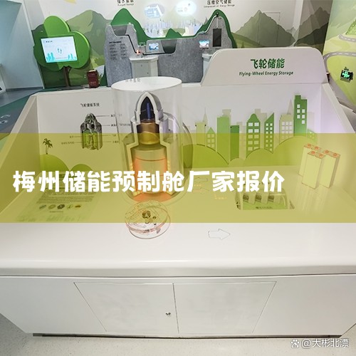 ܵվԤƲ ԴԤƲ 豸ԤƲճ ϵʽ  3427964100 17778852108 ӱɽزɽ۹ҵ԰· ڴ Ʒϵ װ װר