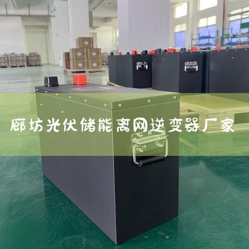 ̵ܻݱǵϣBYDLGܵȴƷƵ﮵سҡصĽߣESĳŵɴֱ100AǵصĲһѡ25mm2ֱ¡ ,ޱ