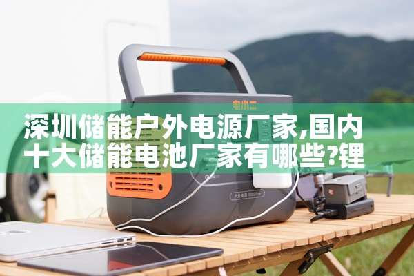 抚顺光伏储能油电宝厂家在哪儿|艾薇特