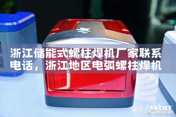 㽭ʽϵ绰|ܹ