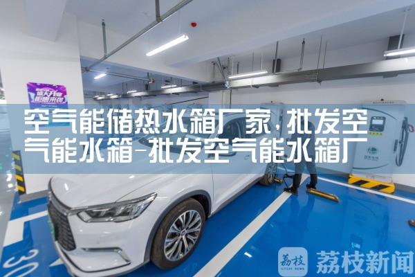 天津电池储能箱加工定做厂家