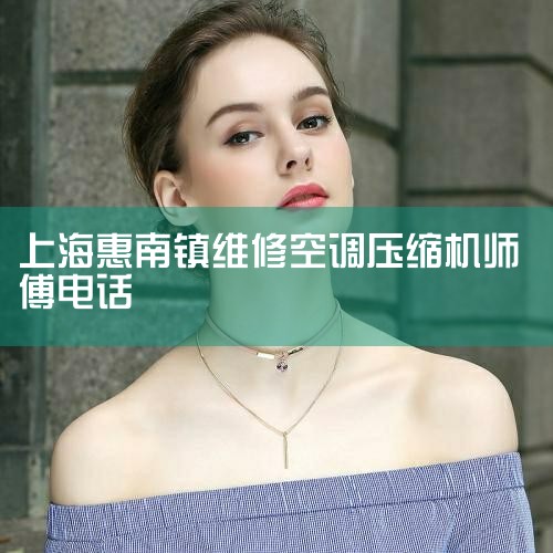 ˾: ȫмҵά޷绰  : յά  ַ: Ϻ    ֤: ֻ֤ ֤֤  ԤԼ ϵ绰 ߿ͷ  ϵ绰 4008394315 ϵʱ˵б
