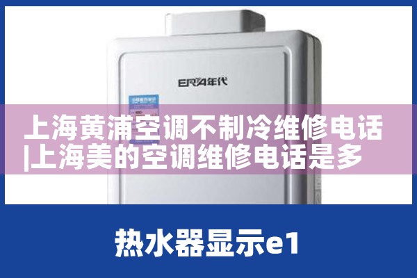 Ϻֿյά޵绰|ͬά޿ͷ