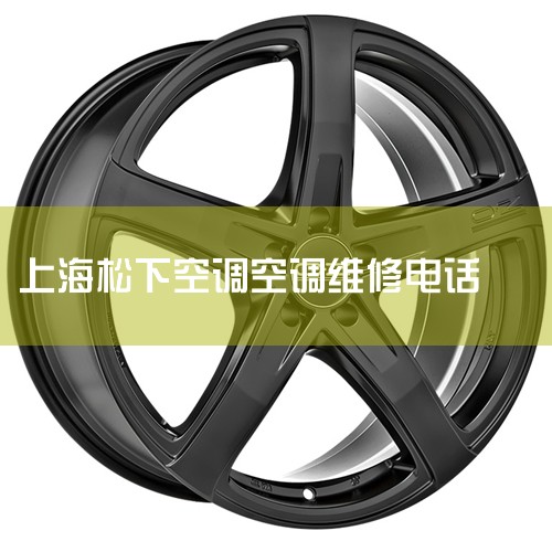Ϻ¿յۺ绰?|¿յh11|ͬά޿ͷ