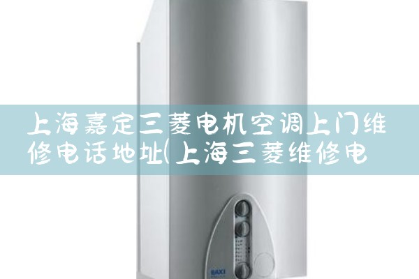 Ϻζյά޵绰ַ|ά