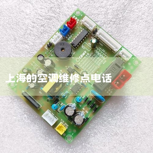 ɸյۺά޷绰|Ϻյά޵绰|ʰ¿˹Ϻά޺ۺ?|ά޿ͷ绰