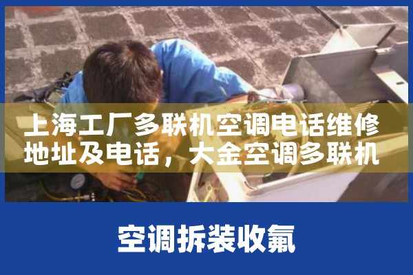 Ϻյ绰ά޵ַ绰|7*24Сʱά޷