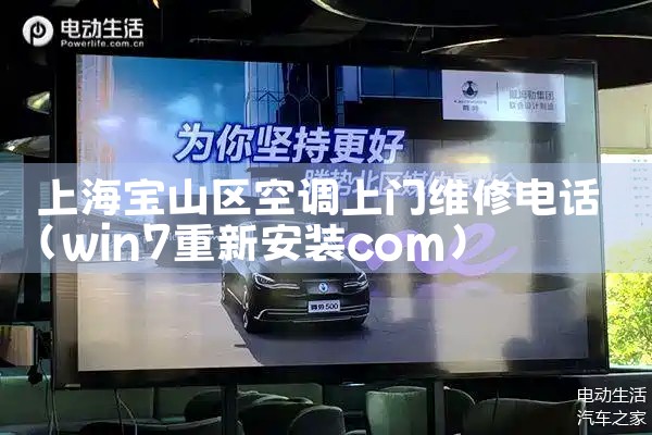 Ϻյά޳ҵ绰|ά޿ͷ绰