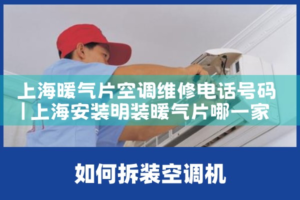 ϺůƬյά޵绰|ά޿ͷ绰