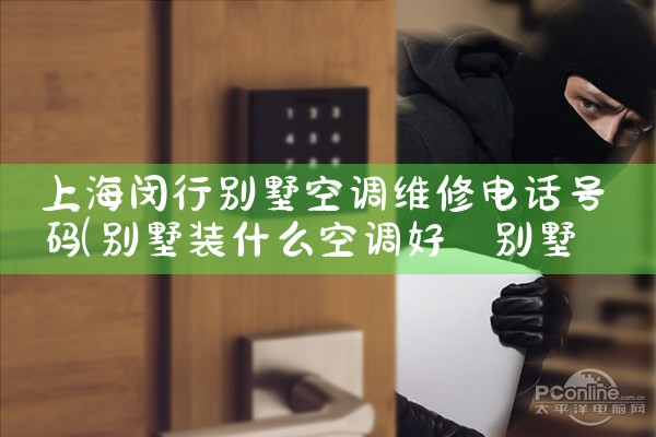 Ϻбյά޵绰|ά޿ͷ绰