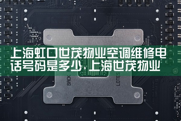 Ϻïҵյά޵绰Ƕ|ά