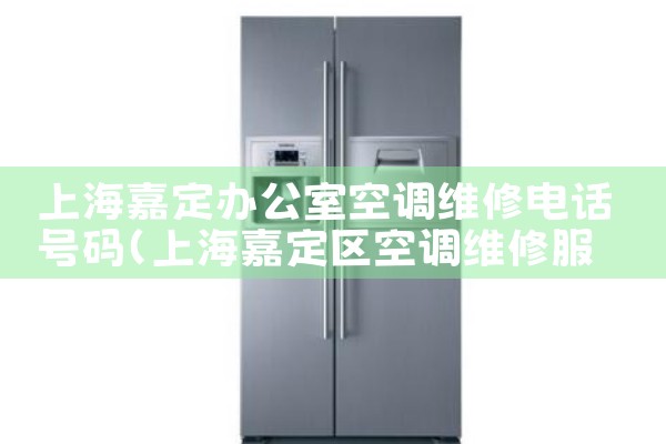 Ϻζ칫ҿյά޵绰|ͬά޿ͷ