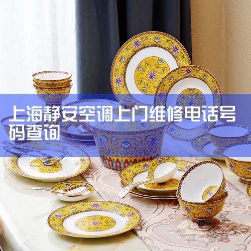 ϺյԼάĵ绰˭֪,յƥάE1,Сҵά޵ѯ,յά޵绰յı,ͬŷ