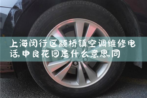 Ϻյά޵绰|ͬά޿ͷ