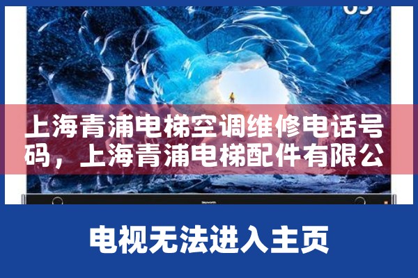 Ϻֵݿյά޵绰|ͬŷ