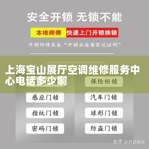 Ϻɽյά޵绰(ܲԤԼߡ1400-8122=9682400-8122=968 ޡյ,Ч,ͨ,ʾE1,E2,ʧ,յӷ,άϴ|ά޿ͷ绰