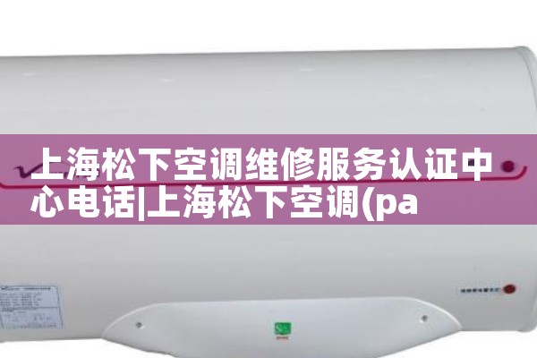 Ϻ¿յά޷֤ĵ绰|ͬά޿ͷ