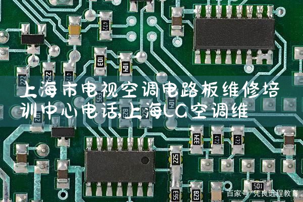 Ϻյά޵绰Ƕ|24Сʱά޵绰