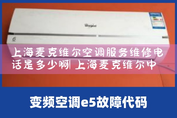 ϺԼ˿յάۺ绰ַ|24Сʱά޵绰