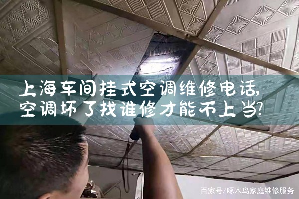 Ϻʽյά޵绰|24Сʱά޵绰