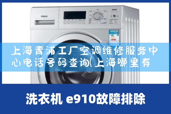 ϺҽԺյά޷ĵַ绰|24Сʱά޵绰