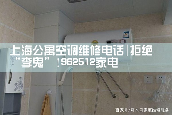 ϺԢյά޵绰|ͬά޿ͷ