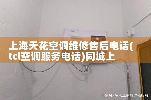 Ϻ컨յάۺ绰|ͬŷ
