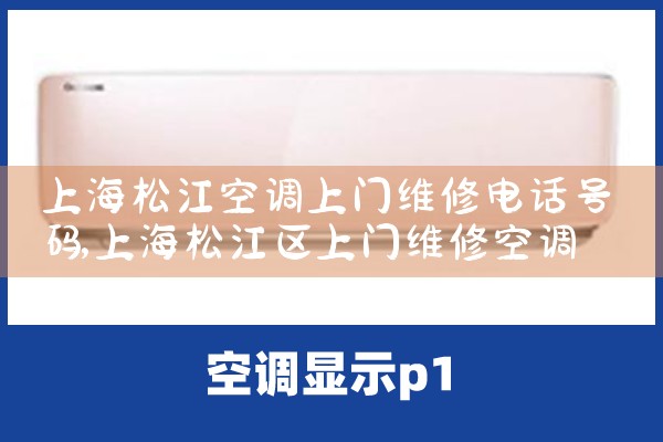 Ϻɽյά޵绰|ͬά޿ͷ