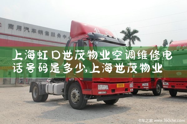 Ϻïҵյά޵绰<center><img alt=