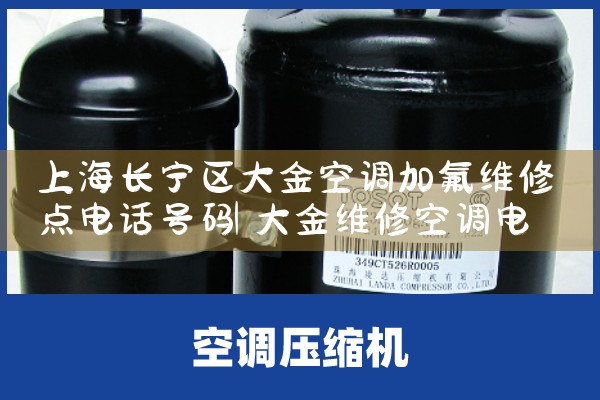 Ϻյӷά޵绰|ͬŷ