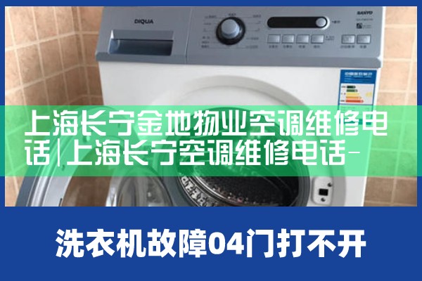Ϻҵյά޵绰|ͬŷ