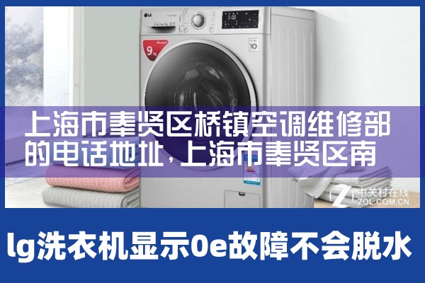 Ϻзյά޲ĵ绰ַ|ͬŷ