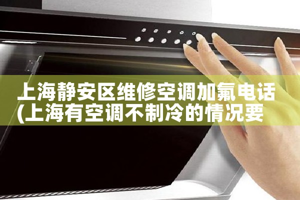 Ϻά޿յӷ绰|ͬŷ