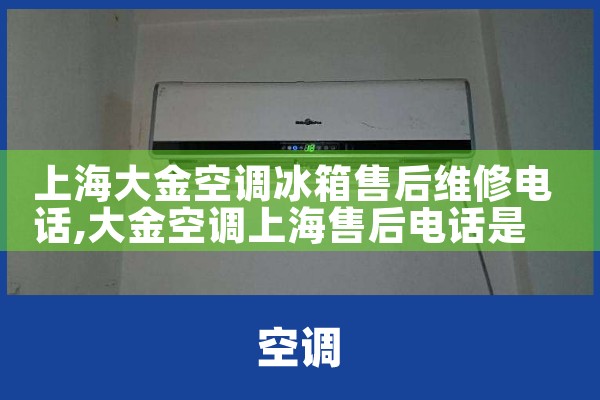 Ϻյۺά޵绰|24Сʱά޵绰