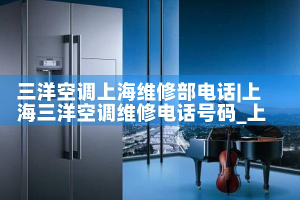 յϺά޲绰|ͬά޿ͷ